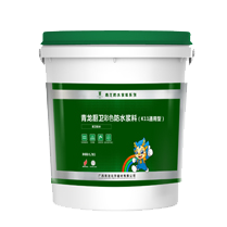 廚衛彩色防水漿料(K11通用型)