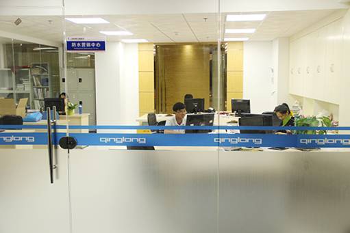 青龍建材集團總部喬遷新居，開啟新的征程