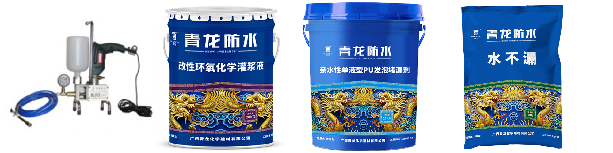 地下室漏水如何高壓灌漿？專業老師傅手把手教學，建議收藏！(圖5)