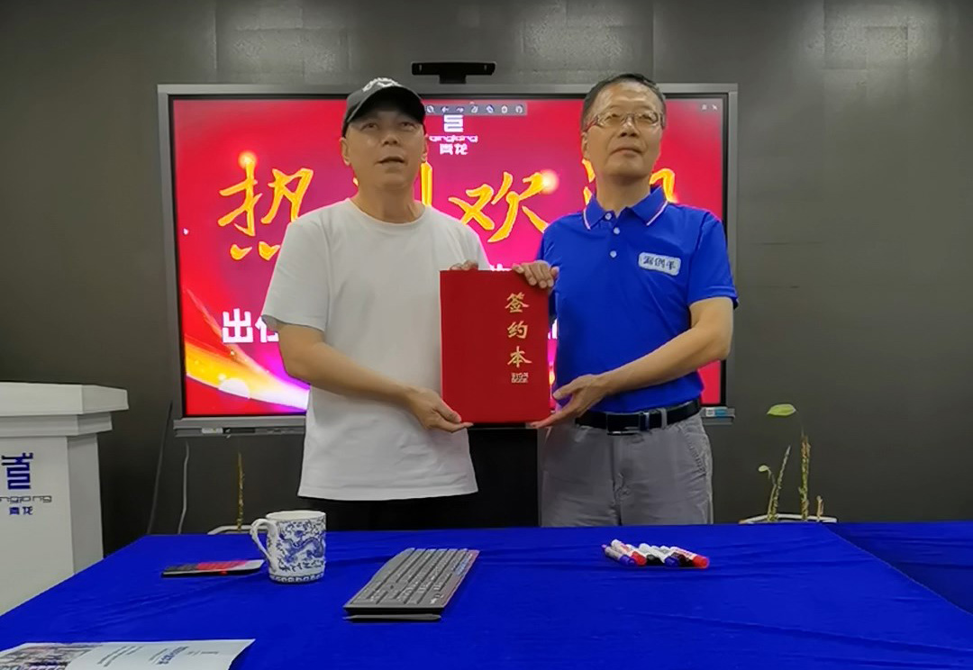 中國防水協會智庫專家成為青龍合伙人，青龍技術體系將大升級！