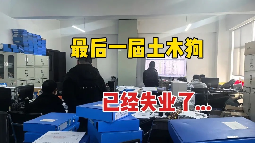 曾經最火的行業(yè)，如今正在悄悄淘汰一批人……你準備好出路了嗎？